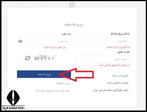 سایت طراحان سوال ازمون های سنجش